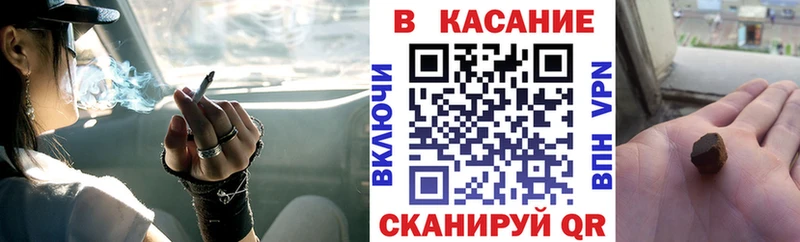 Где купить наркотики Комсомольск Конопля  КОКАИН  A PVP  Гашиш 