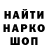 Кодеиновый сироп Lean Purple Drank Rob Nicholson