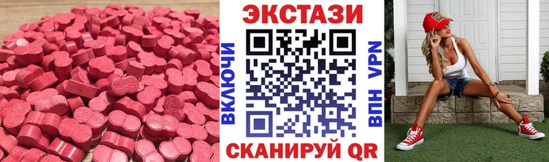 где можно купить   Комсомольск  KRAKEN ТОР  ЭКСТАЗИ mix 