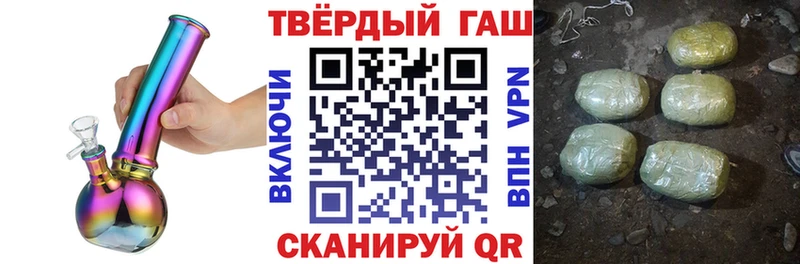 Гашиш Cannabis  Комсомольск 