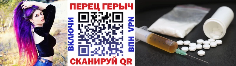Героин белый  ссылка на мегу маркетплейс  Комсомольск 