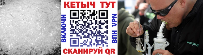 КЕТАМИН ketamine  Комсомольск 