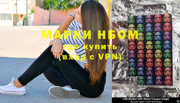 MDMA Premium VHQ Алексеевка