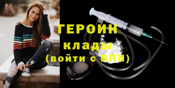 эйфоретик Саяногорск