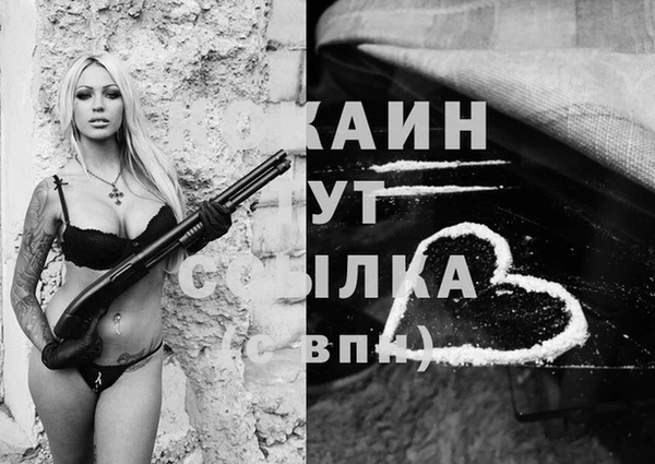 эйфоретик Саяногорск
