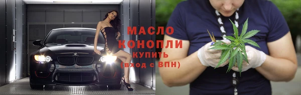 кокаин премиум Сатка