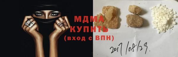 MDMA Premium VHQ Алексеевка