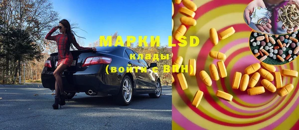 MDMA Premium VHQ Алексеевка