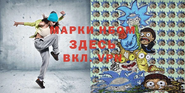 гидра Сафоново