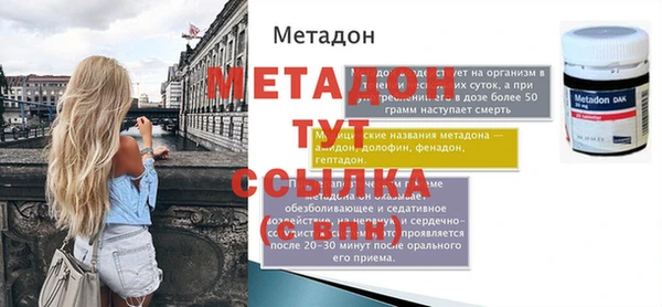 кокаин премиум Сатка