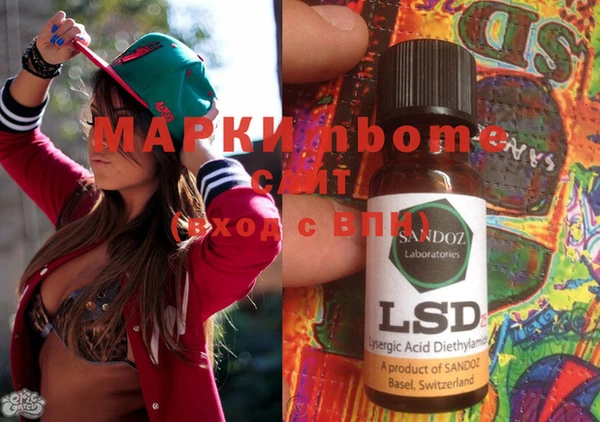 MDMA Premium VHQ Алексеевка