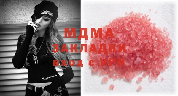 MDMA Premium VHQ Алексеевка