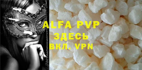 а пвп мука Алзамай