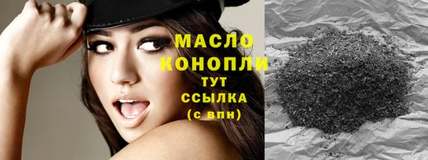 гидра Сафоново