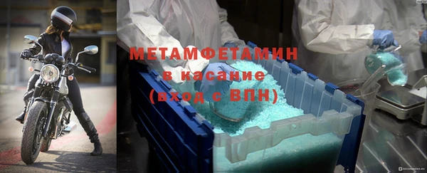 MDMA Premium VHQ Алексеевка