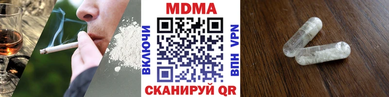MDMA молли  где купить наркоту  Комсомольск 