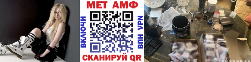 Первитин винт  Комсомольск 