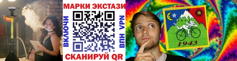 Марки 25I-NBOMe 1,5мг  Комсомольск 