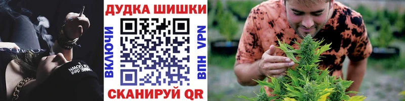 Марихуана AK-47  Комсомольск 